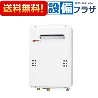 楽天市場】【GQ-2039WS-1】 《TKF》 ノーリツ 給湯専用 20号 屋外壁掛