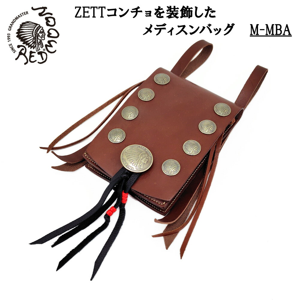 楽天市場】レッドムーン メディスンバッグの通販