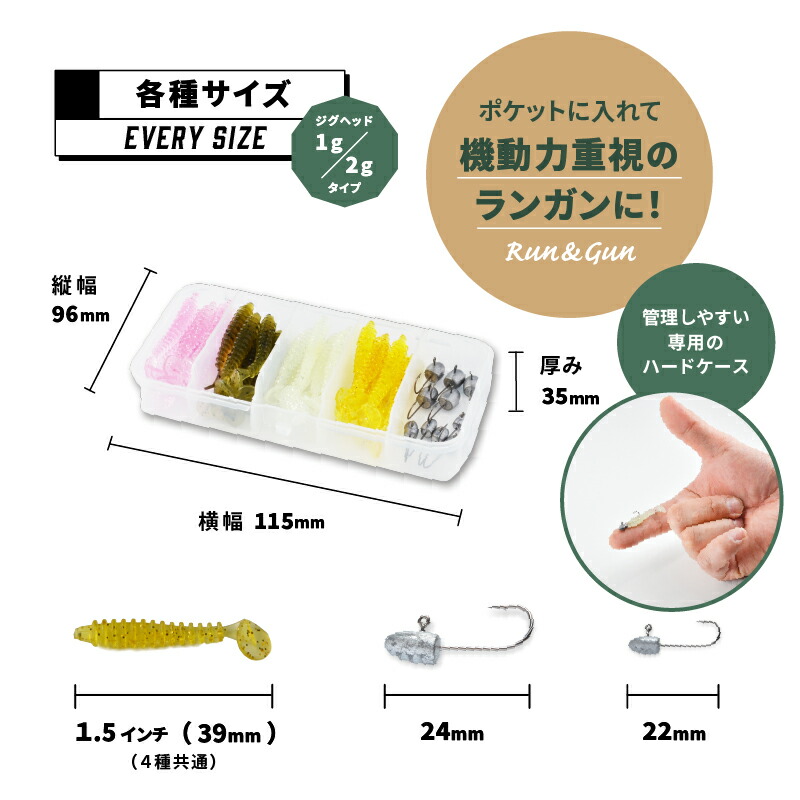 楽天市場】アジング ワーム ライトゲーム セット 1g 2g あす楽 送料