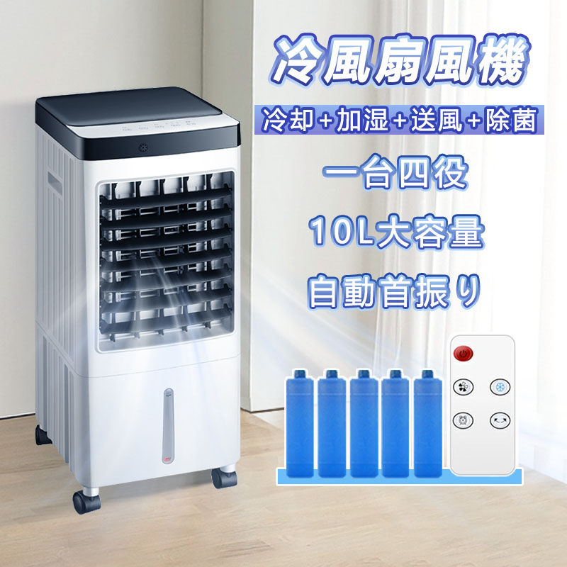 楽天市場】スポットクーラー タワー型の通販