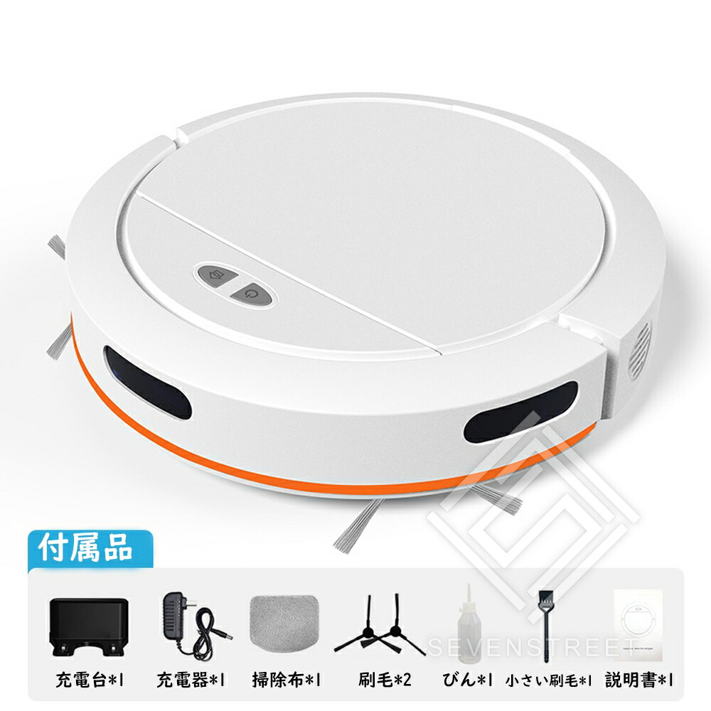 楽天市場】【楽天スーパーSALE】掃除機 ロボット掃除機 水拭き 5000Pa