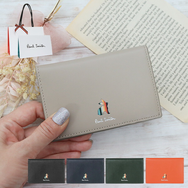 楽天市場】ポールスミス カードケース Paul Smith レディース 名刺入れ