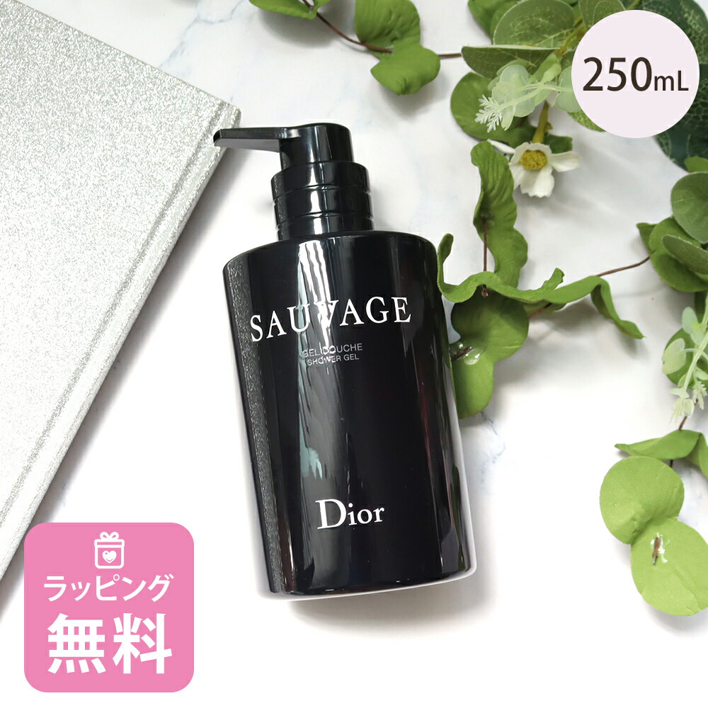 楽天市場】dior メンズ ソープの通販