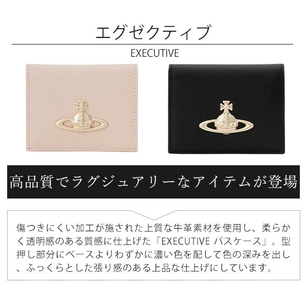 楽天市場】ヴィヴィアンウエストウッド Vivienne Westwood レディース