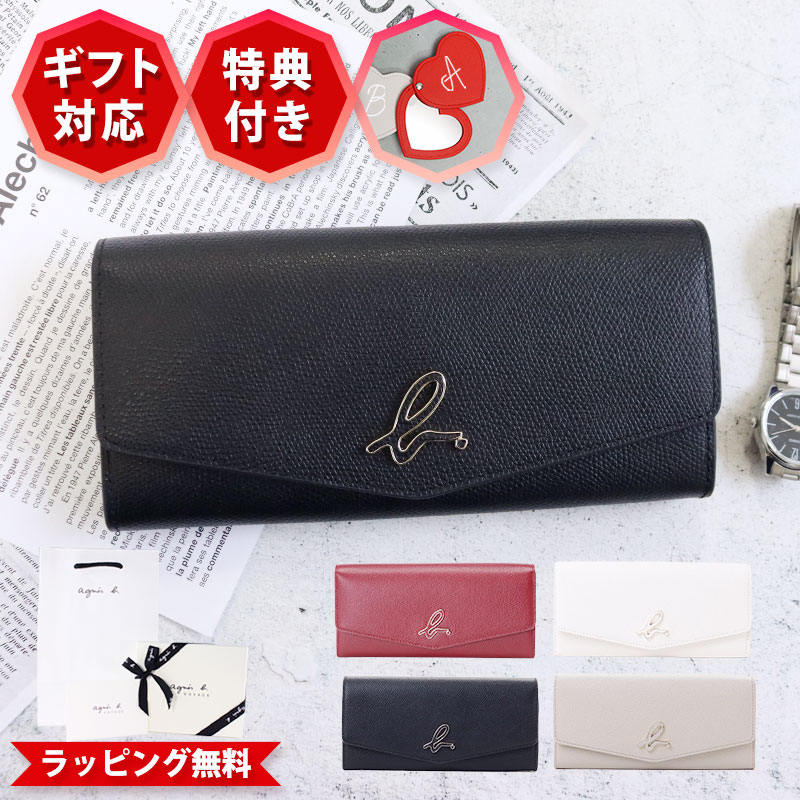 楽天市場】アニエスベー 長財布（財布・ケース｜バッグ・小物