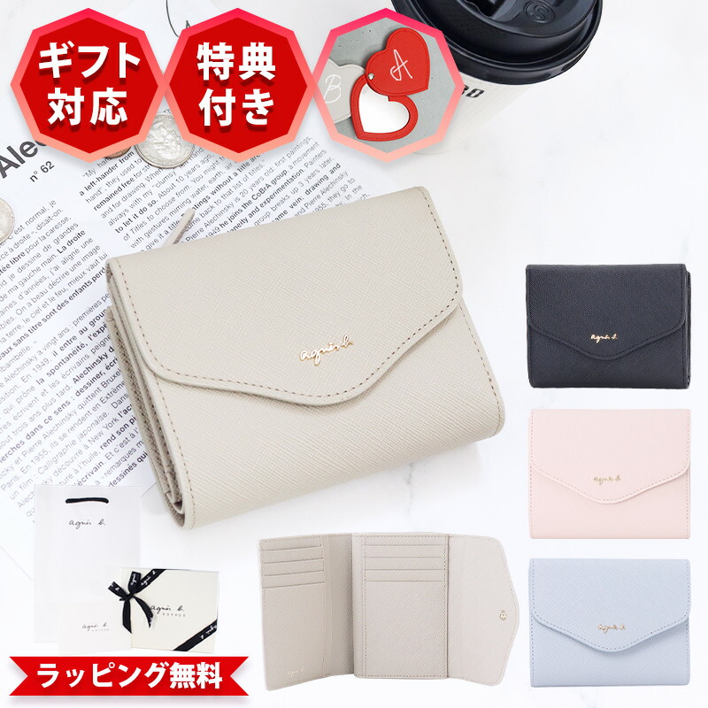 楽天市場】アニエスベー ボヤージュ TAW02-01 折り財布 本革 バイ