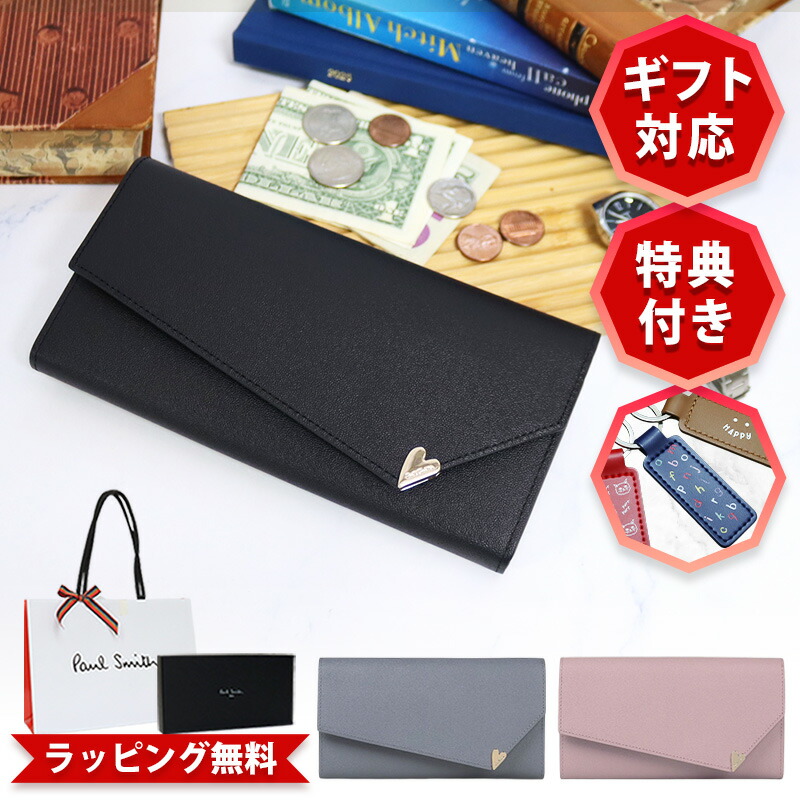 楽天市場】【正規品・無料ラッピング】ポールスミス 長財布 レディース