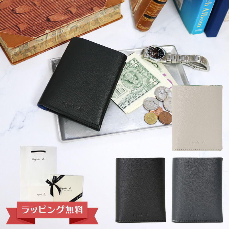 楽天市場】アニエスベー 財布 二つ折り メンズ 牛革 XAH05-02 agnesb
