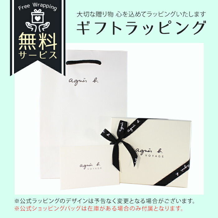 楽天市場】アニエスベー キーチャーム キーホルダー ロゴ ブラック