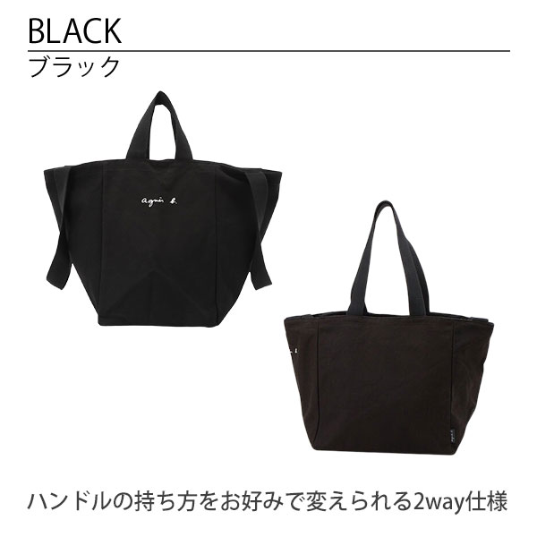 楽天市場】アニエスベー アンファン バッグ マザーズバッグ GO03 E BAG