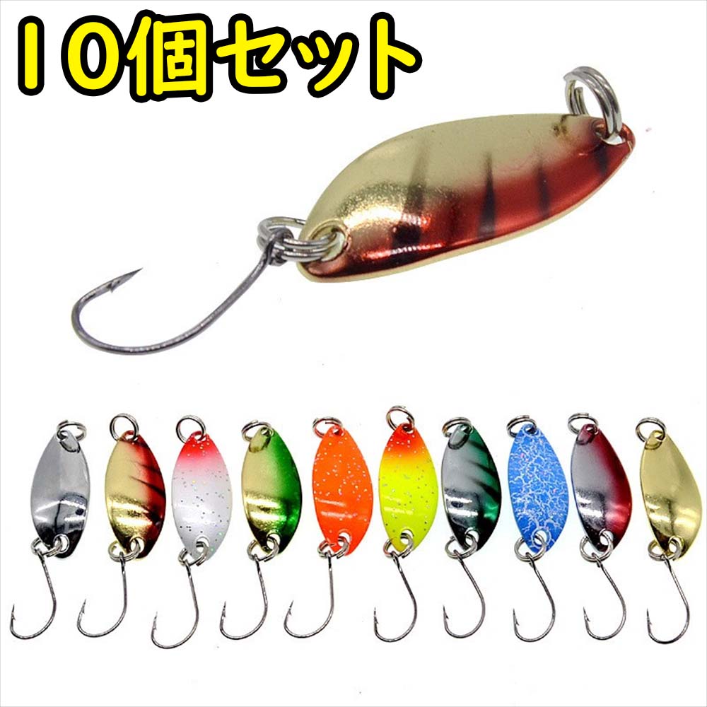 楽天市場】【スプーン10個セット 2.5g】 管理釣り場 トラウト ルアー