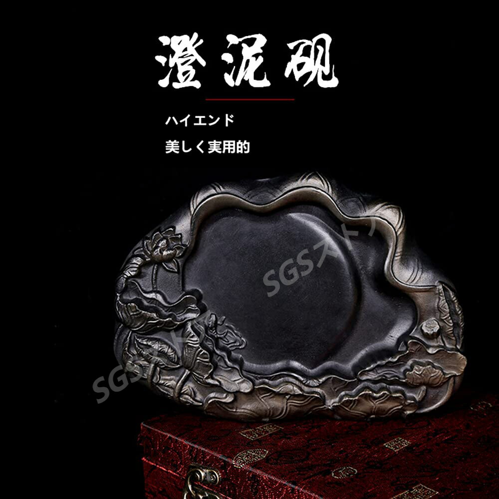 楽天市場】硯 中国四大名硯 高級書道用具 ハイエンド 中華名物 墨おり