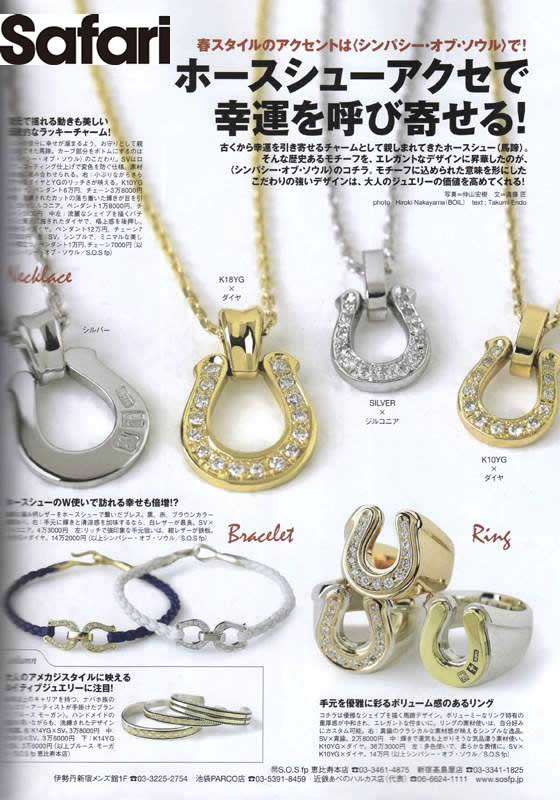 楽天市場】【P2302S】シンパシーオブソウル ユニセックス ペンダント