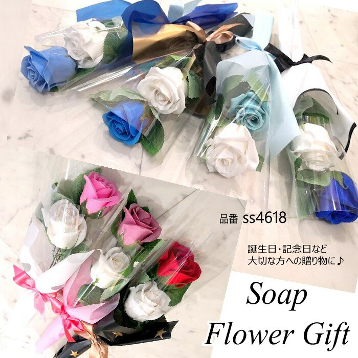 楽天市場】ソープフラワー 2輪 薔薇2本 花束 アレンジ シャボン
