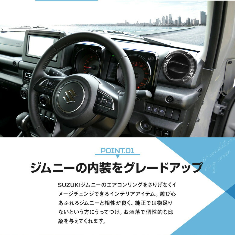 楽天市場】ジムニー ジムニーシエラ ジムニーノマド JB64 JB74 JC74