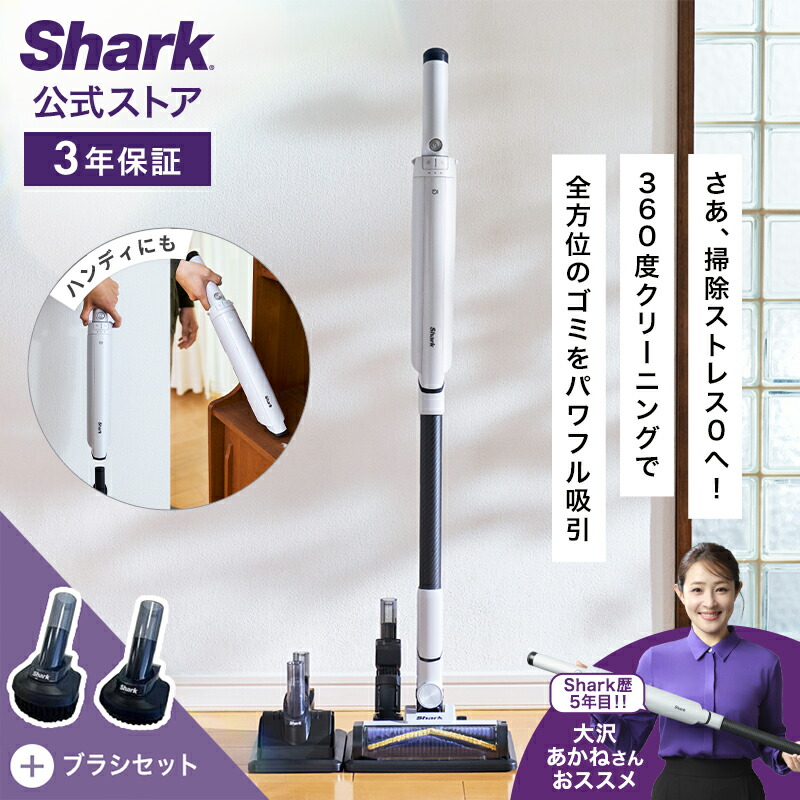 楽天市場】掃除機 シャーク ハンディ（重量（掃除機）1.5 ～ 1.99kg