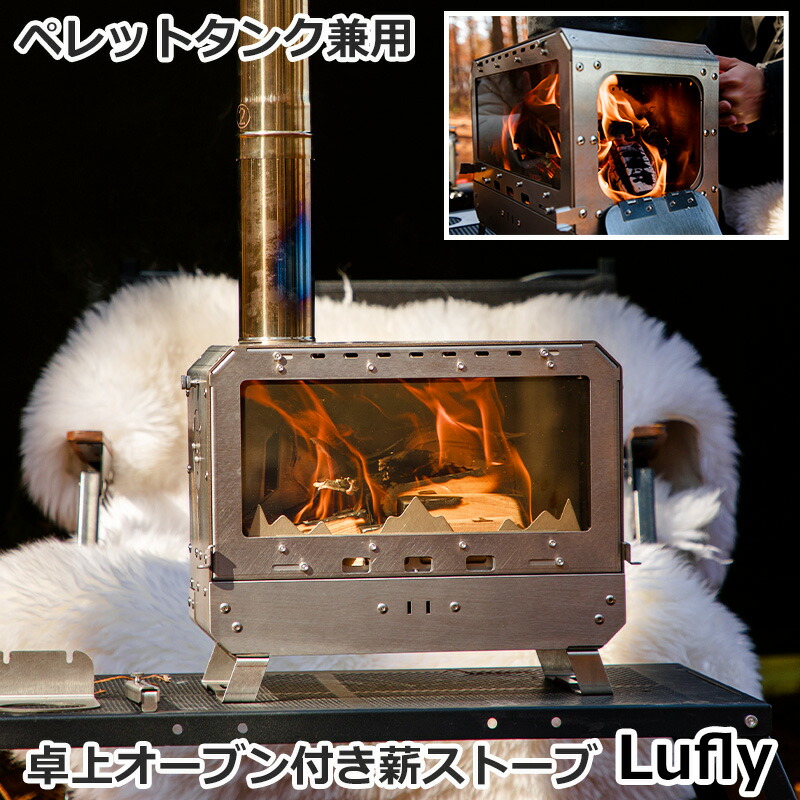 soomloom 薪ストーブ」の人気商品一覧 | 安い商品を通販サイトから探す