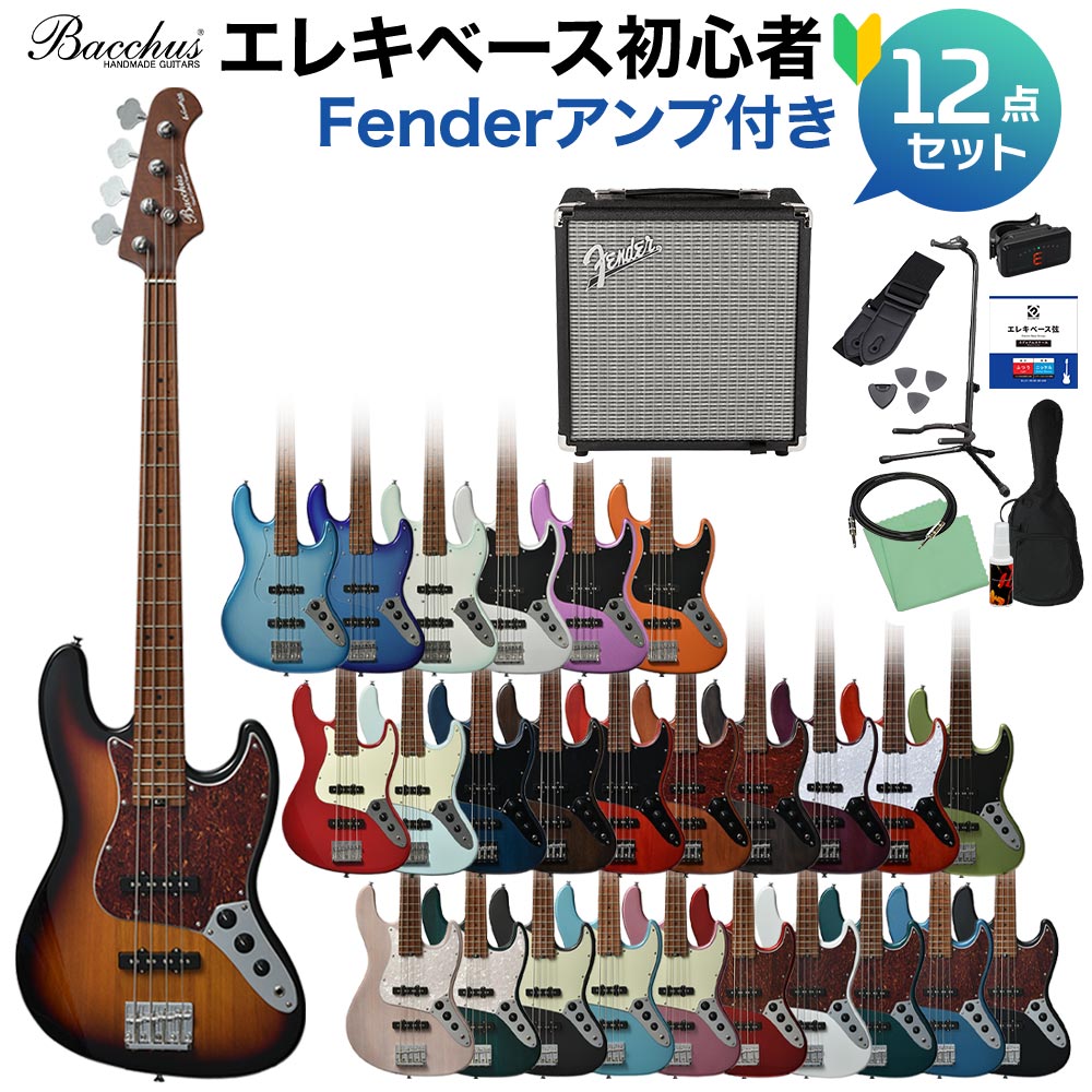 楽天市場】バッカスベースケースの通販