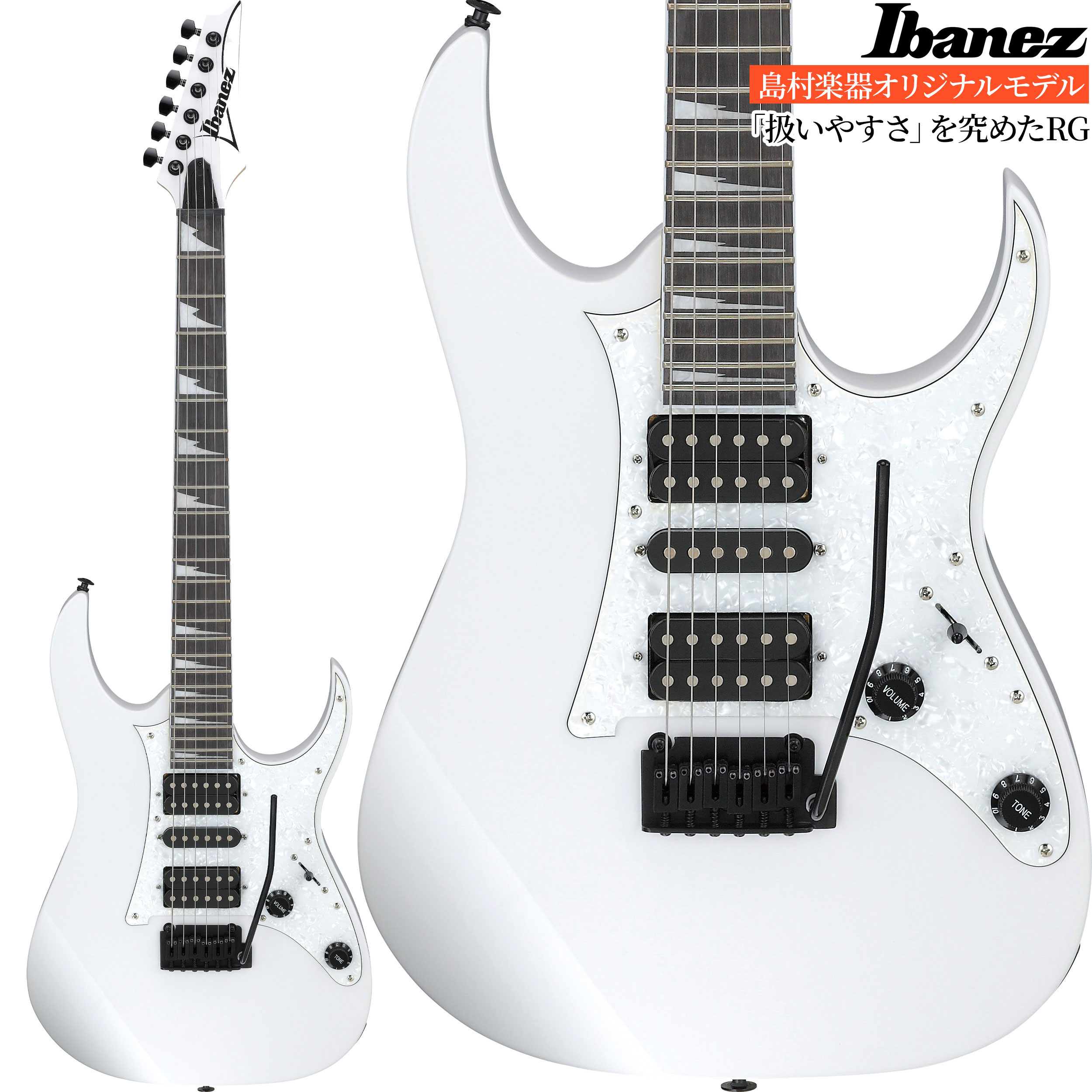 楽天市場】Ibanez RGV250 WH ホワイト エレキギター ストラト