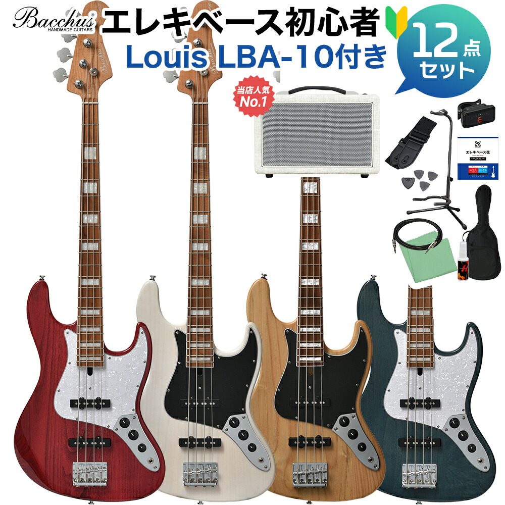 楽天市場】バッカス ベース 初心者 セットの通販