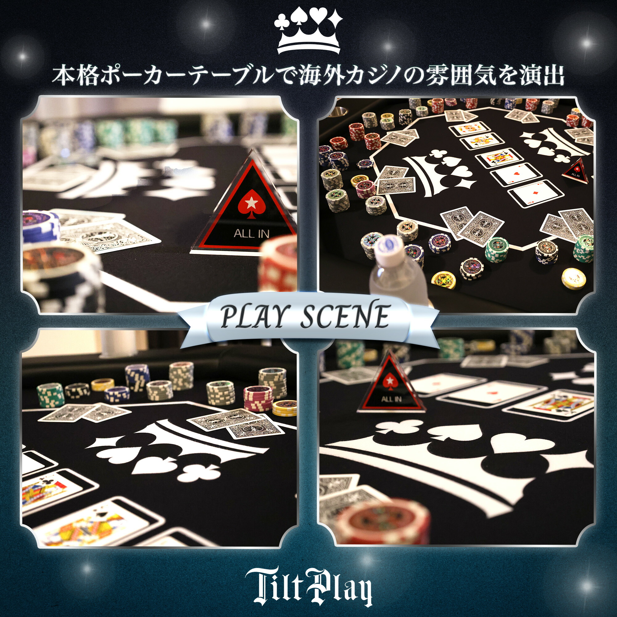 楽天市場】【P5倍!】 TiltPlay ポーカーテーブル 八角形 折りたたみ 8