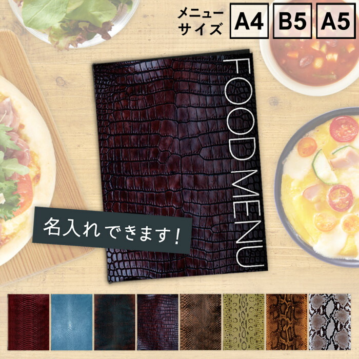 楽天市場】【SHO-SE-UV-EXOLEATHER A4】 名入れ無料サービス!(条件付