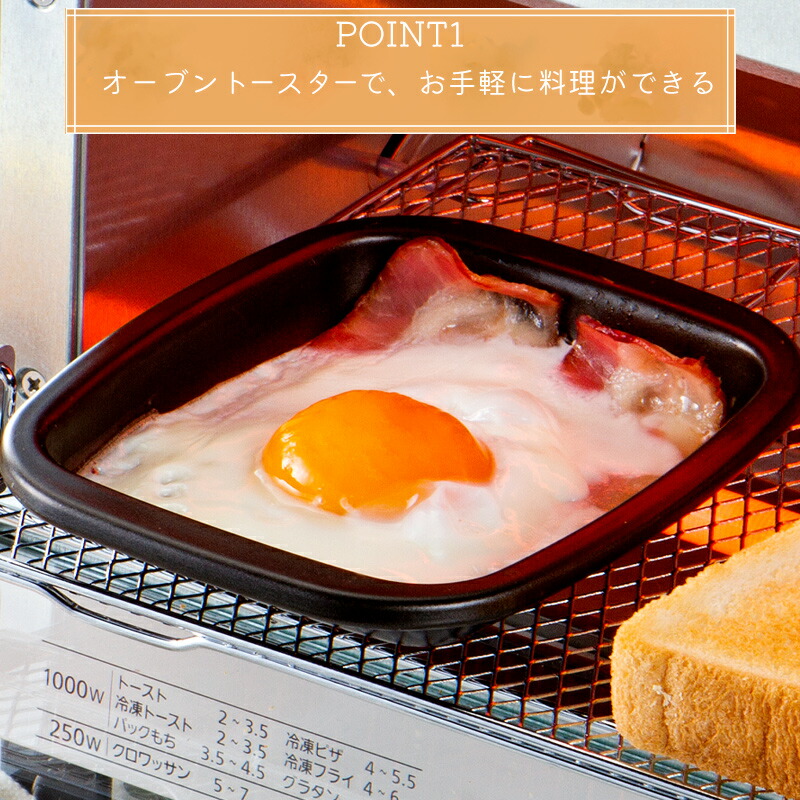 楽天市場】12時まで当日出荷 2個セット オーブントースター プレート