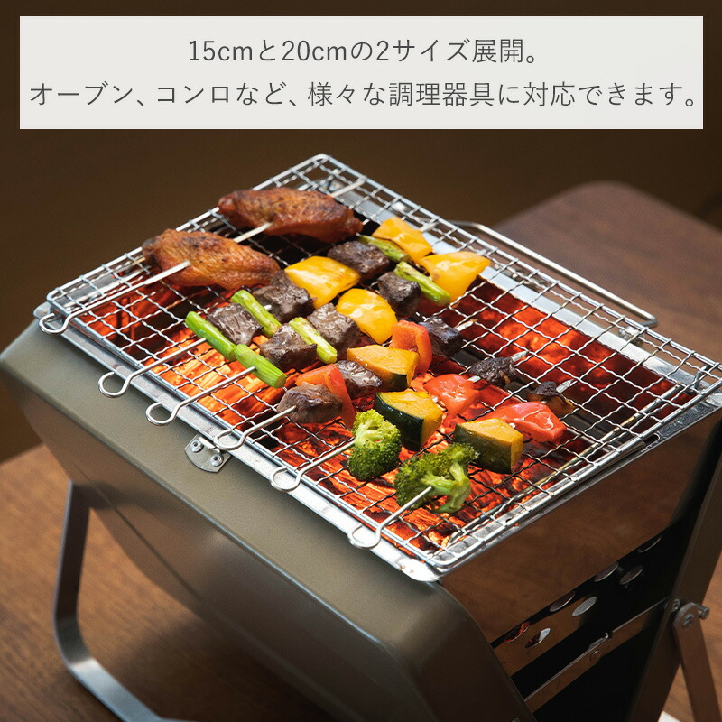 楽天市場】串 焼き串 ステンレス 10本入り 15cm 20cm バーベキュー串