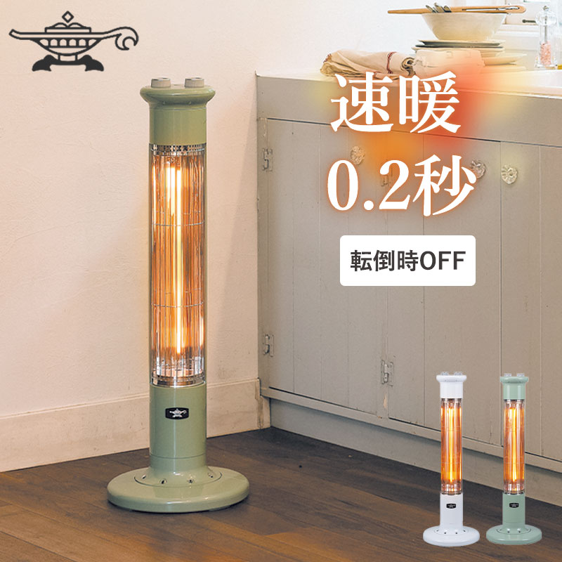 アラジン ヒーター 首振り」の人気商品一覧 | 安い商品を通販サイト