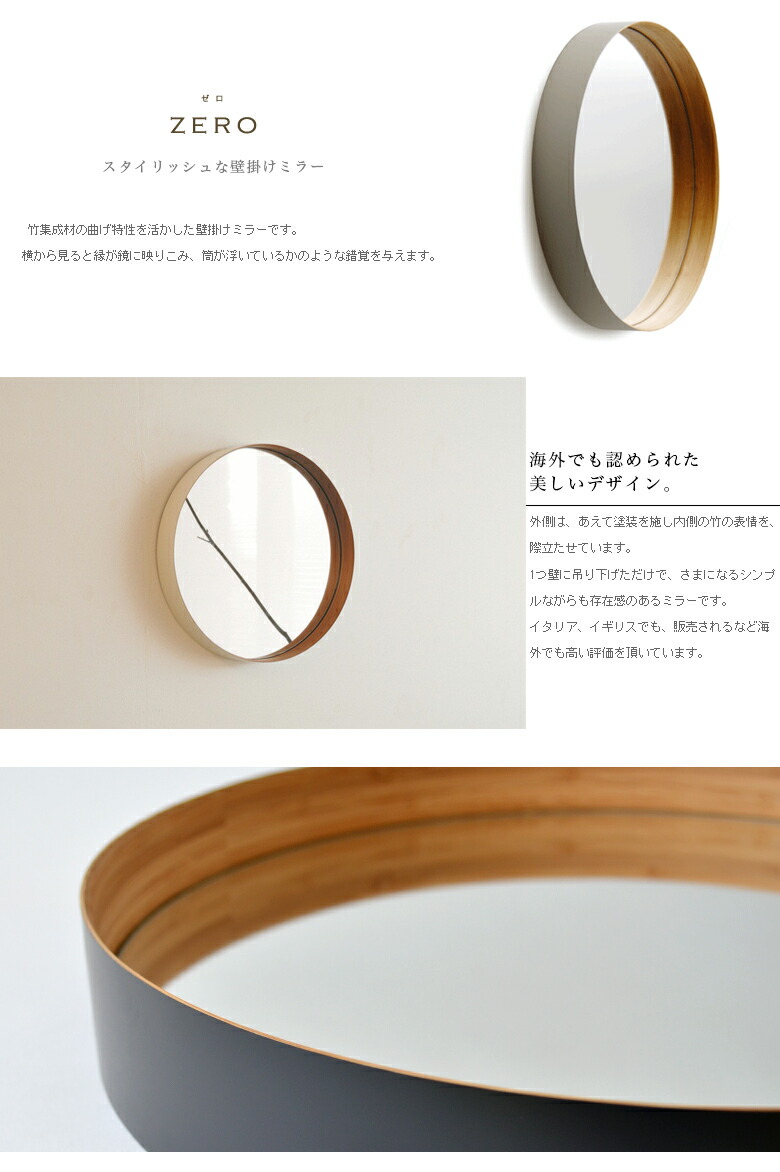 楽天市場】TEORI テオリ ZERO《Lサイズ》 ゼロ美しい竹の家具TEORI