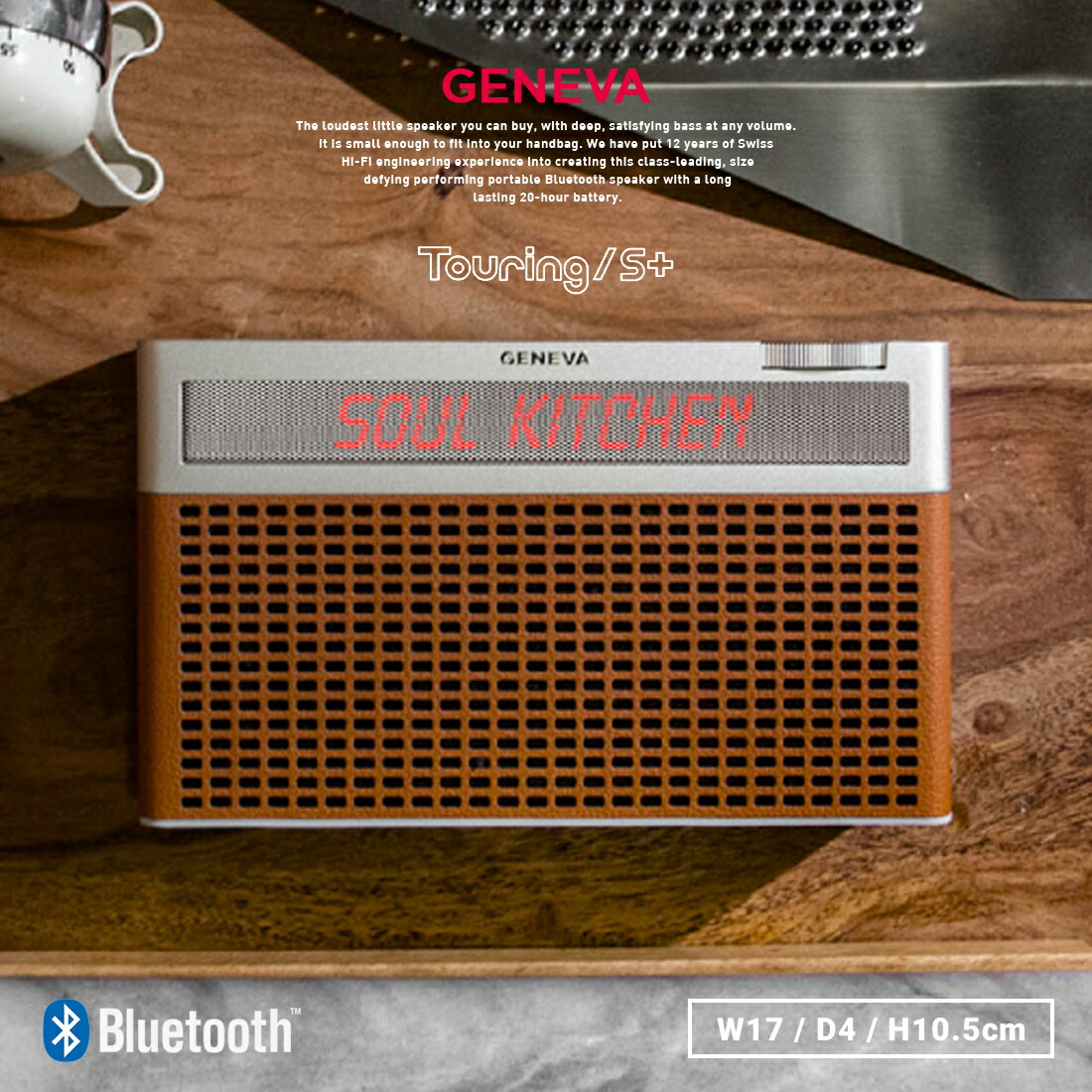 楽天市場】GENEVA ジェネバ Touring S＋Bluetooth 持ち運び ポータブル