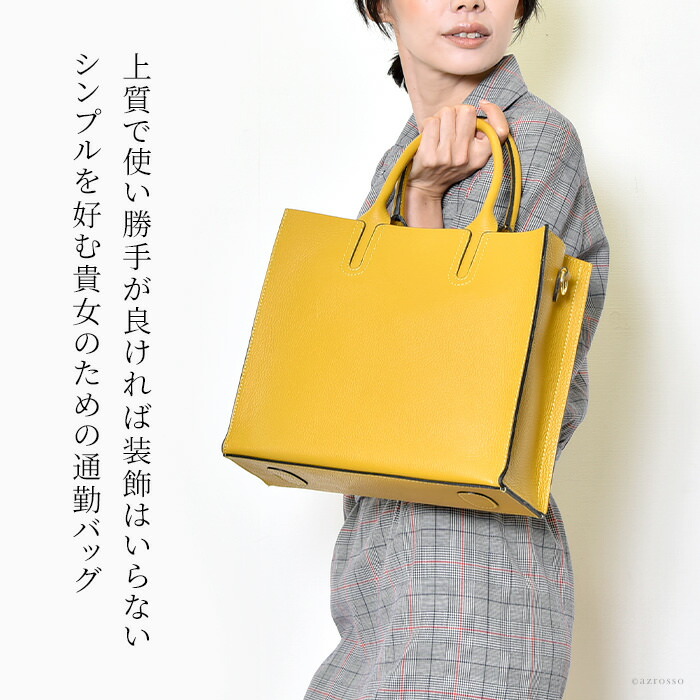 楽天市場】イタリア製 トートバッグ レディース 本革 縦型 ビジネス