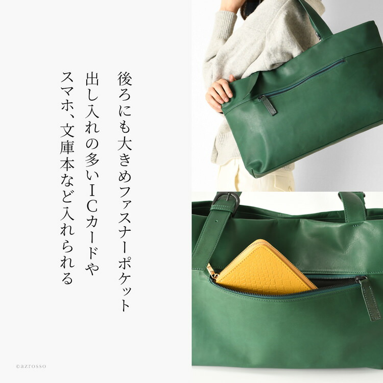 楽天市場】トートバッグ レディース 通勤 肩掛け 軽い ビジネスバッグ