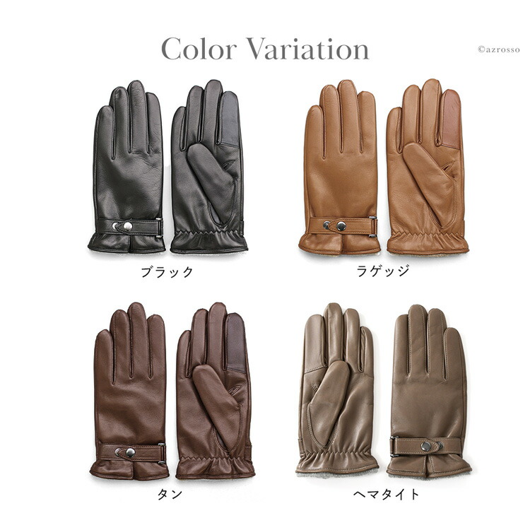 楽天市場】日本製 革 手袋 メンズ 手袋 スマホ対応 手袋 本革 男性用