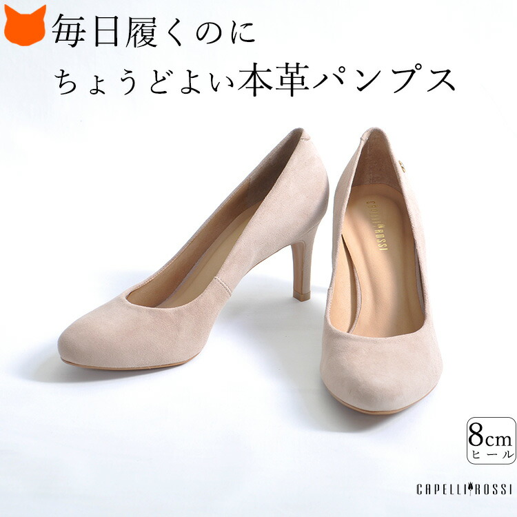 楽天市場】スエード パンプス ラウンドトゥ 痛くない 本革 ブランド
