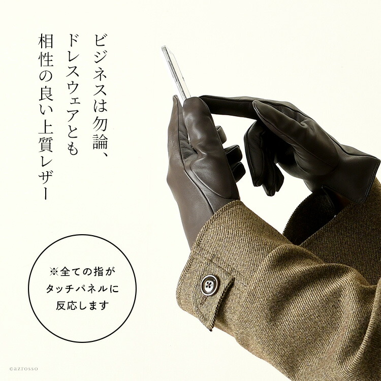 楽天市場】デンツ 手袋 DENTS グローブ メンズ 手袋 スマホ対応 手袋