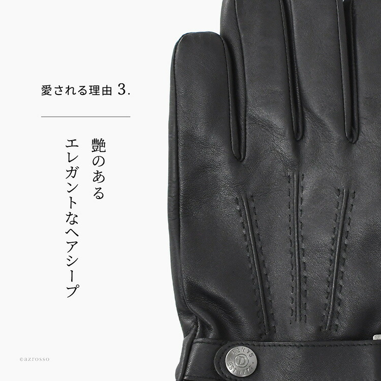 楽天市場】デンツ 手袋 メンズ レザー スマホ対応 革 手袋 dents