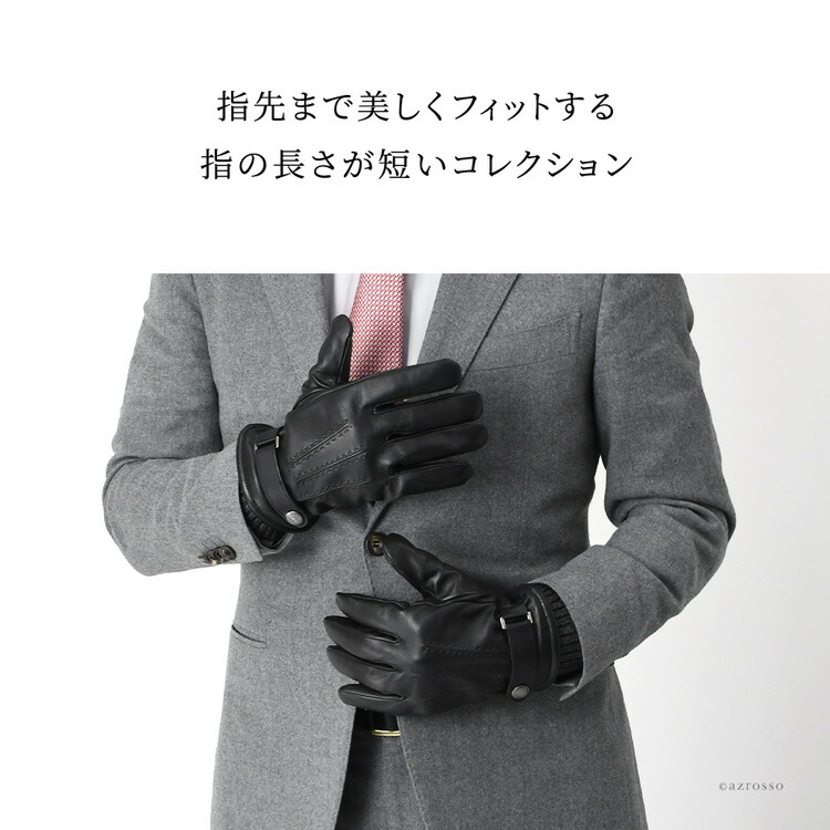 楽天市場】デンツ 手袋 メンズ レザー スマホ対応 革 手袋 dents