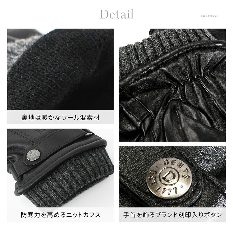 楽天市場】デンツ 手袋 メンズ レザー スマホ対応 革 手袋 dents