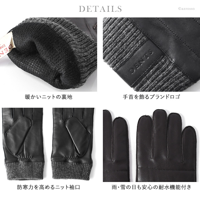 楽天市場】dents 手袋 デンツ グローブ メンズ スマホ対応 革 レザー