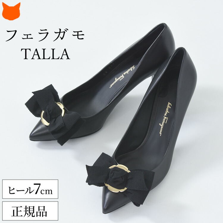 楽天市場】フェラガモ パンプス ポインテッド Salvatore Ferragamo 靴