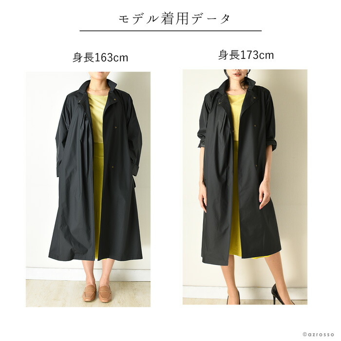 楽天市場】レインコート トレンチコート レディース ロング 春 秋