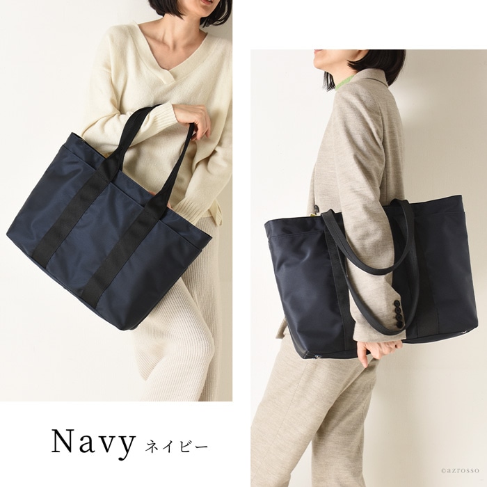 楽天市場】日本製 ナイロン トートバッグ ビジネス バッグ レディース