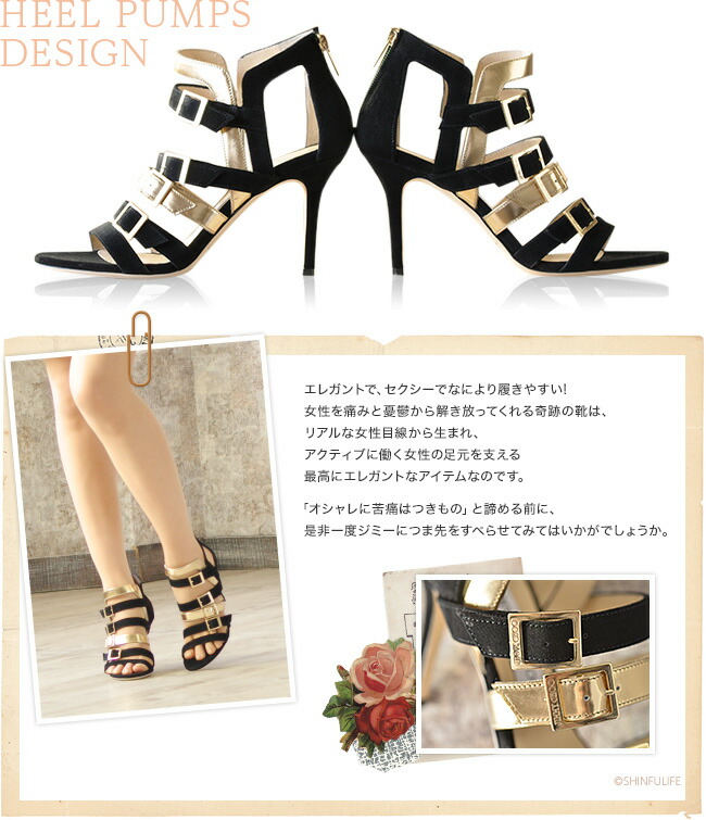 楽天市場】ジミーチュウ サンダル ハイヒール グラディエーター ヒール