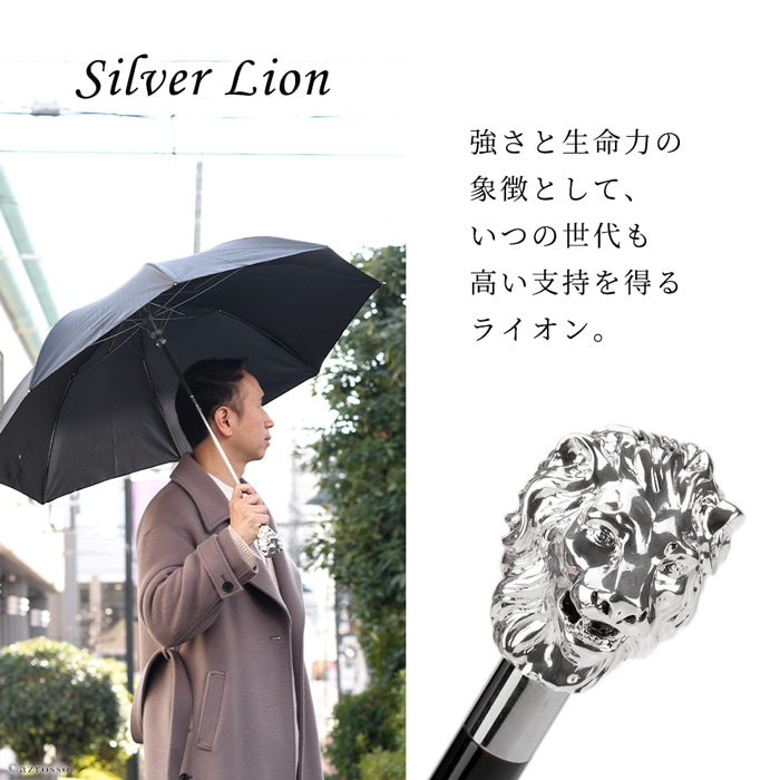 楽天市場】イタリア製 折りたたみ 傘 メンズ 傘 ライオン 獅子 虎