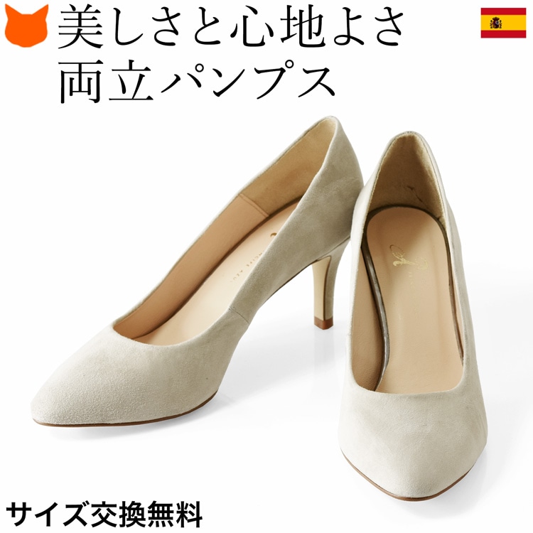 楽天市場】スペイン製 スエード パンプス ラウンドトゥ アーモンドトゥ