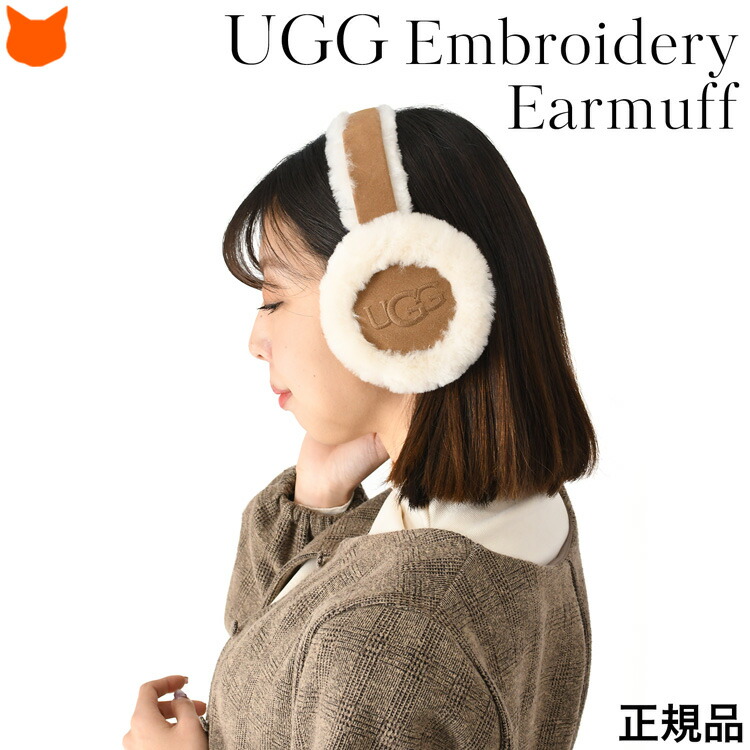楽天市場】耳当て レディース UGG イヤーマフ 防寒 大人 かわいい ボア