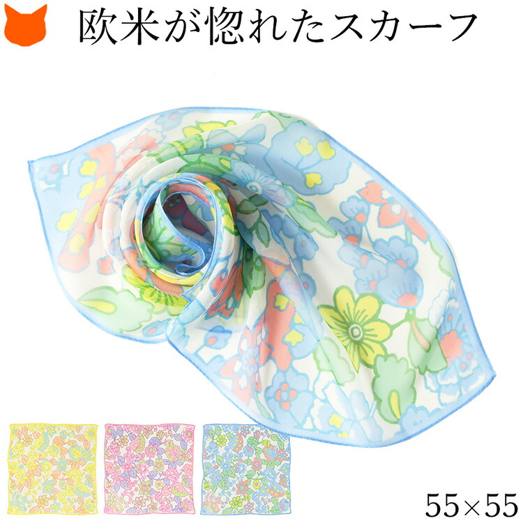 楽天市場】日本製 ミニ スカーフ シルク プチ スカーフ 正方形 55cm