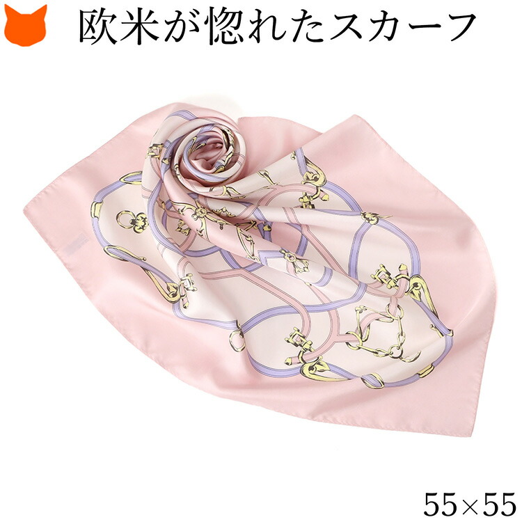 エルメス(Hermes) スカーフ | 通販・人気ランキング - 価格.com