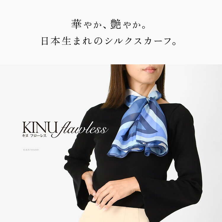 楽天市場】日本製 シルク スカーフ 大判 スカーフ 90×90 正方形 90cm